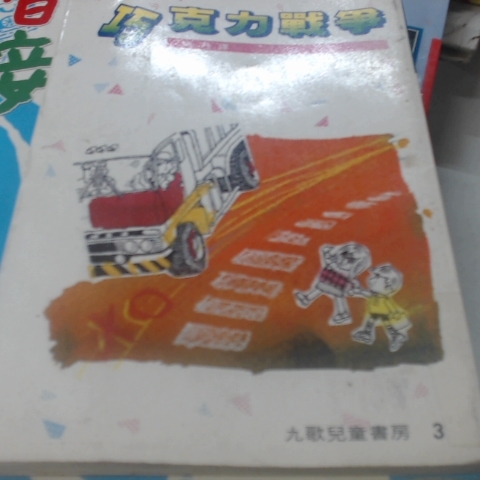 觀看圖片2