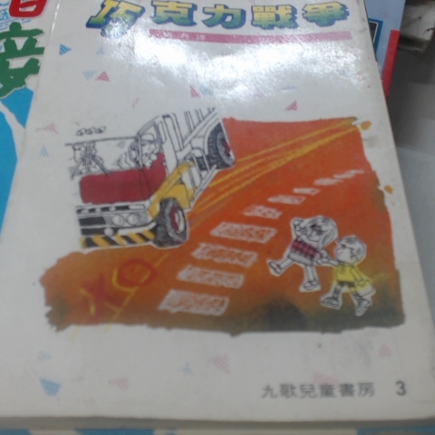 觀看圖片3