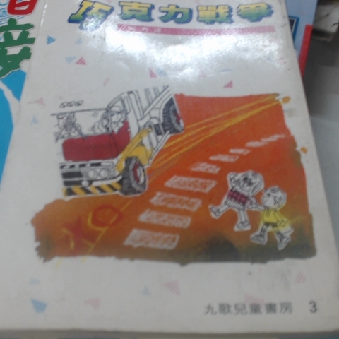 觀看圖片4