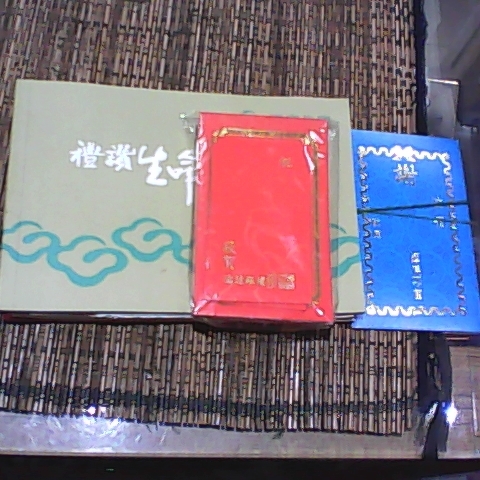 進入明細