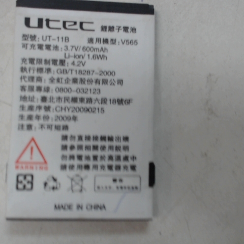 觀看圖片1