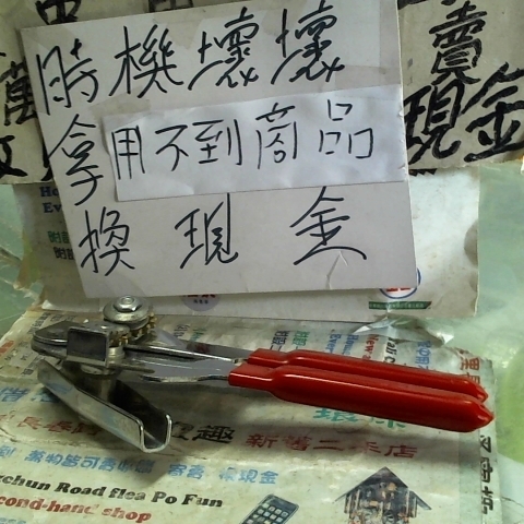 觀看圖片1