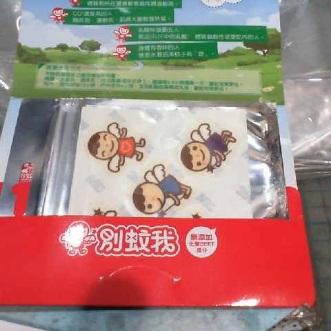 觀看圖片2