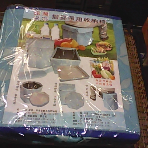 進入明細