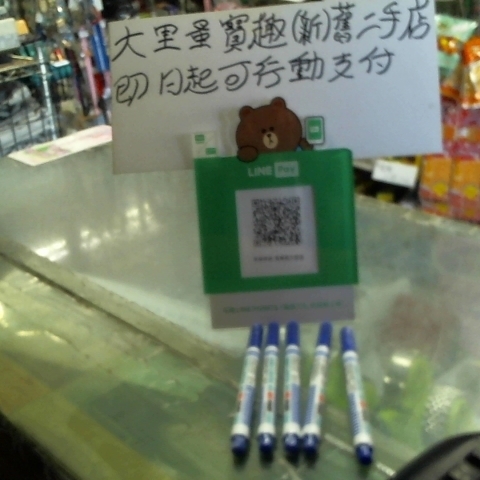 進入明細
