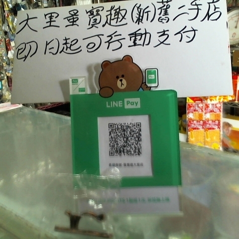 觀看圖片1