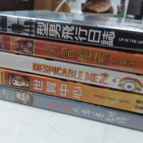進入明細