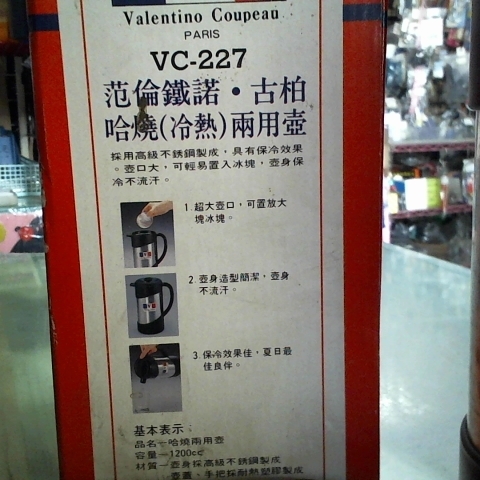觀看圖片2