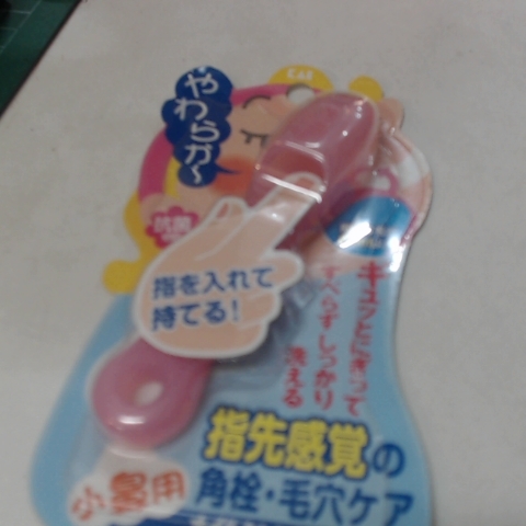 觀看圖片2