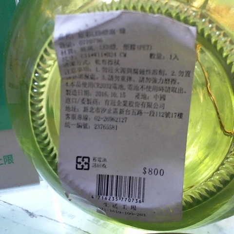 觀看圖片3