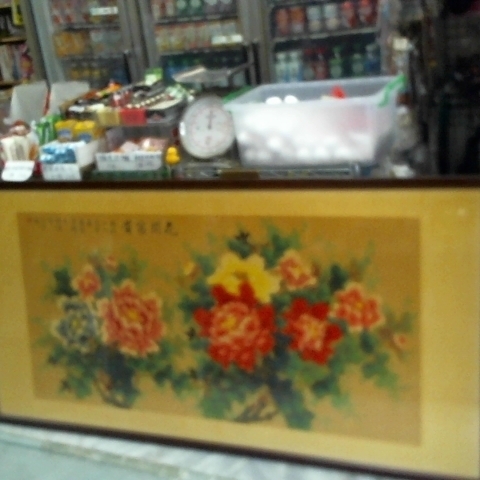 進入明細