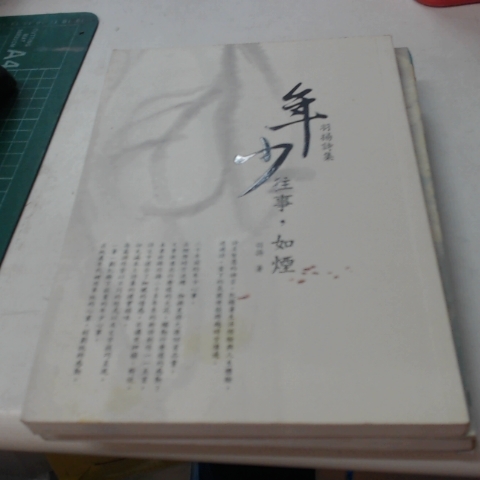 觀看圖片4