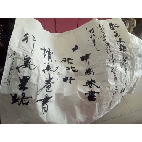進入明細