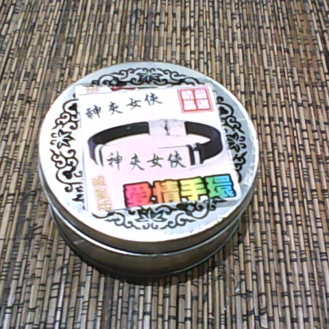 進入明細