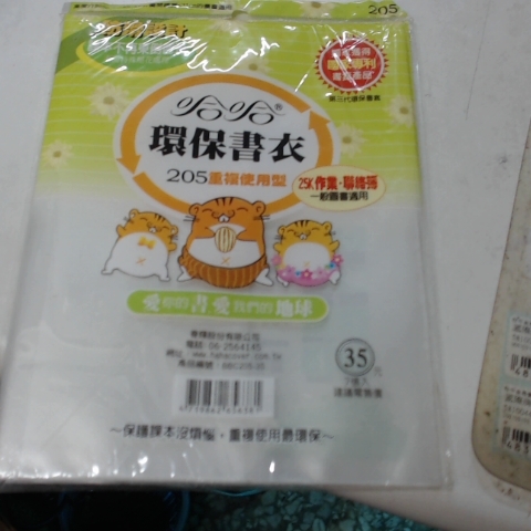 觀看圖片4
