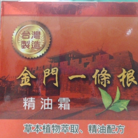 觀看圖片4