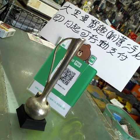 觀看圖片1
