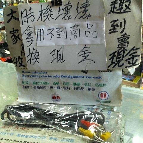 觀看圖片1