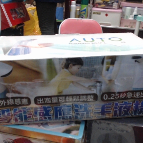 觀看圖片3