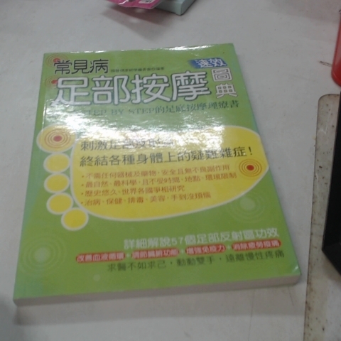觀看圖片4