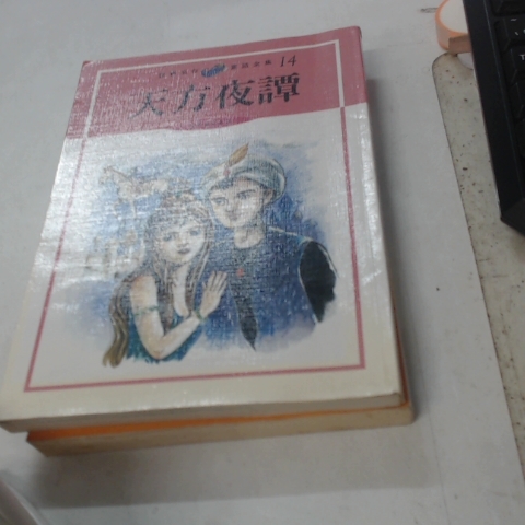 觀看圖片2