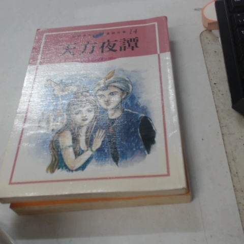 觀看圖片4