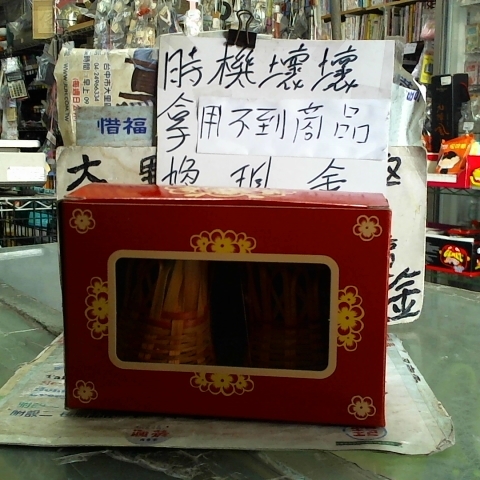 觀看圖片2