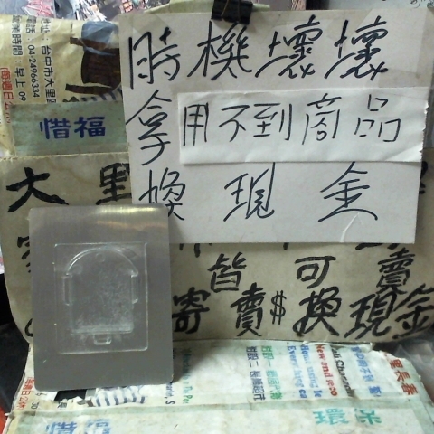 觀看圖片1