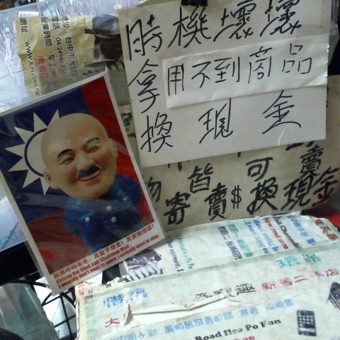 進入明細