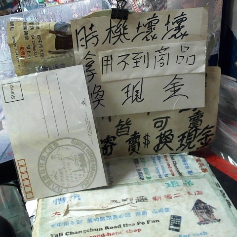 觀看圖片2