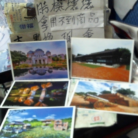 進入明細
