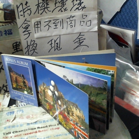進入明細