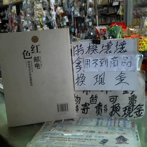 進入明細