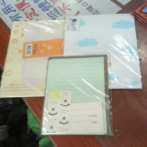 進入明細