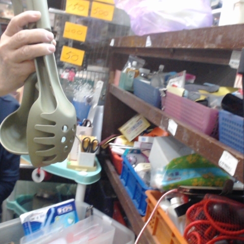 進入明細