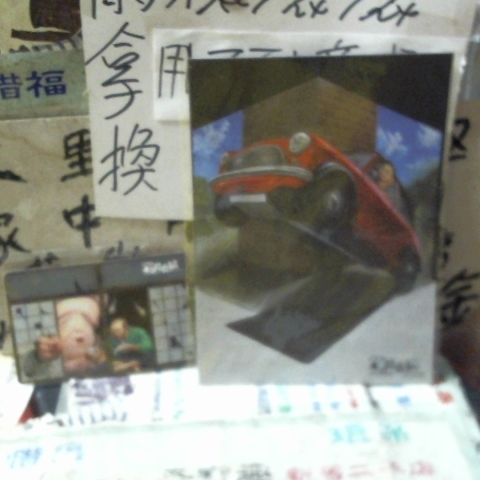 進入明細
