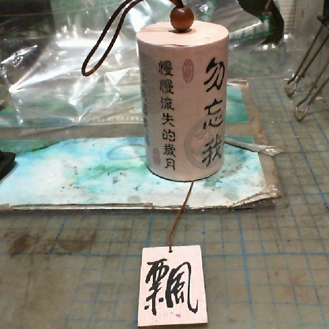 進入明細