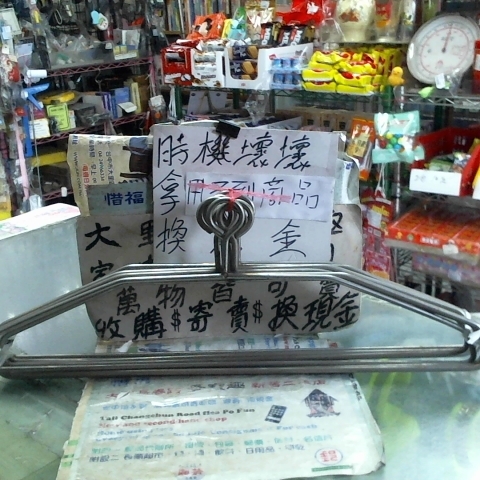 觀看圖片2