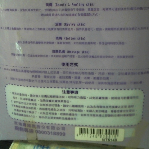 觀看圖片3