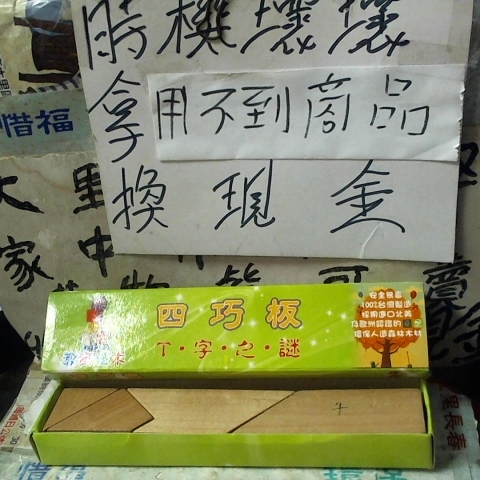 觀看圖片1