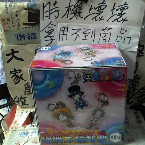 進入明細