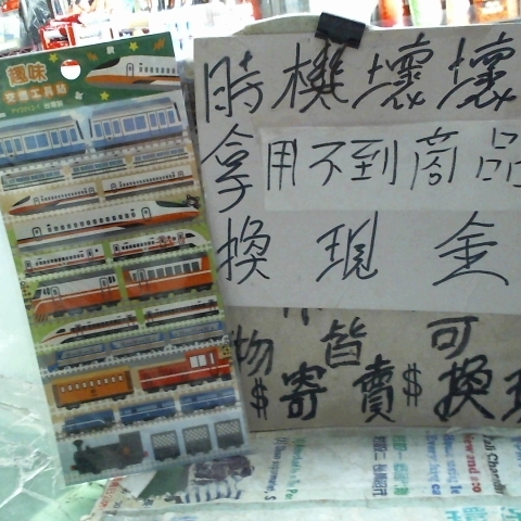 進入明細