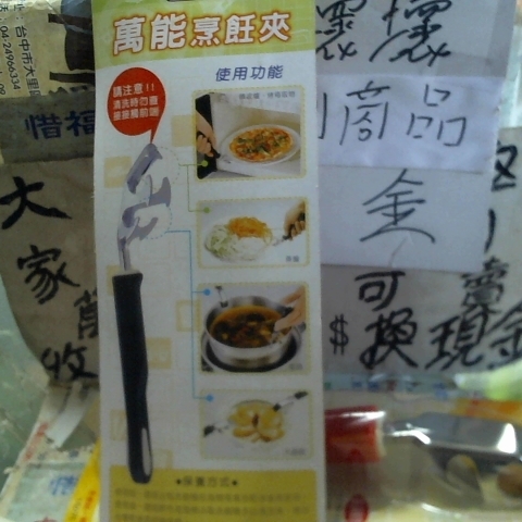 觀看圖片2