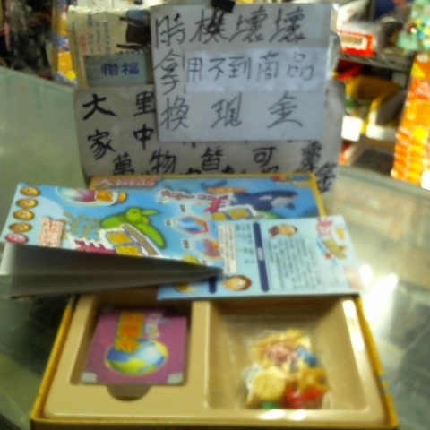 觀看圖片2