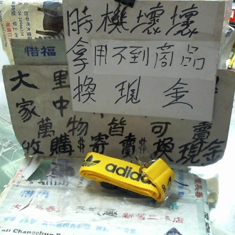 進入明細