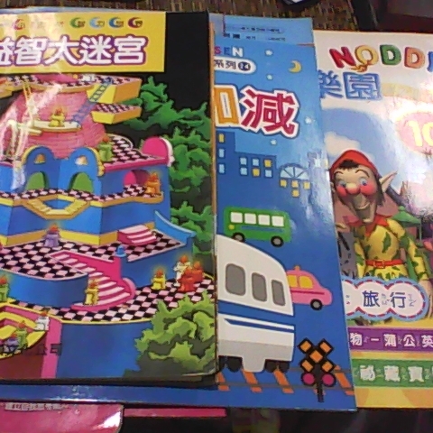 進入明細