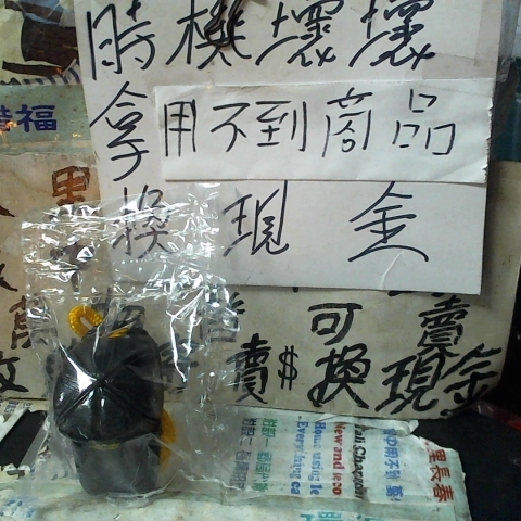 進入明細