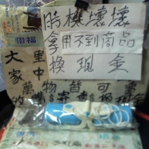 觀看圖片1