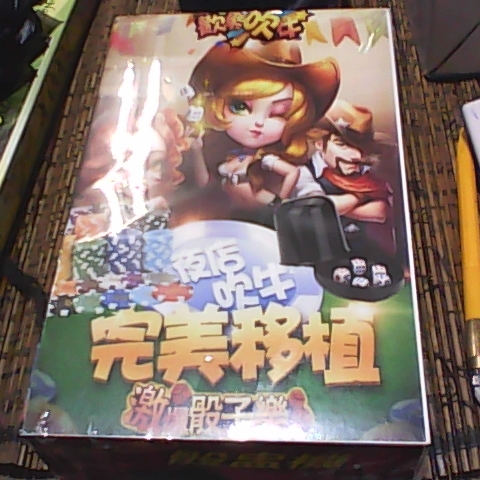 進入明細