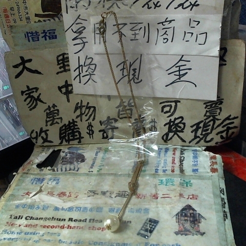 觀看圖片1